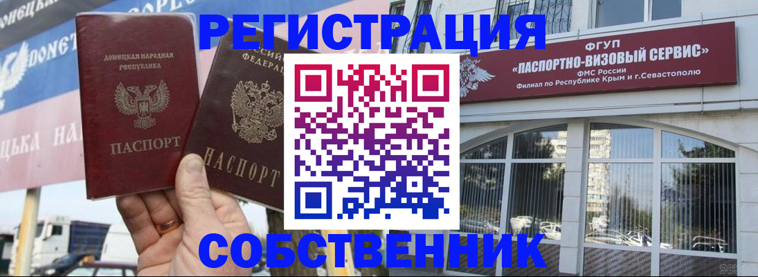 найти адрес прописки в Красногорске